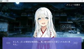 ズレた幸福のゲーム画面「ゲームスクリーンショット」