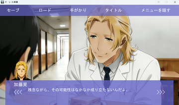 ゲームスクリーンショット