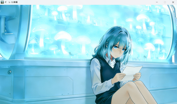 ゲームスクリーンショット