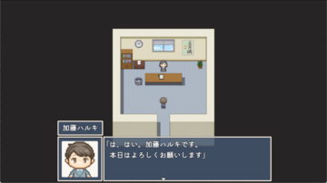 ゲーム画面です。