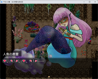 不知火の筆　泡沫無言地獄絵図のゲーム画面「好き、嫌い、好き、嫌い……花占い？」