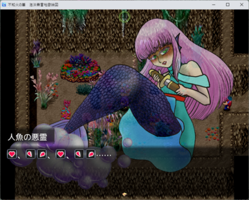 好き、嫌い、好き、嫌い……花占い？