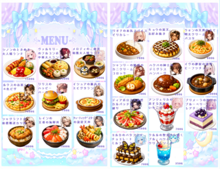 EDENのゲーム画面「」