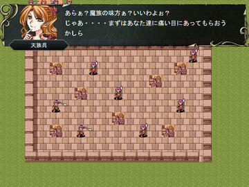 時には魔族の仲間として襲われる事もある。3種族を仲直りにする旅なのに。