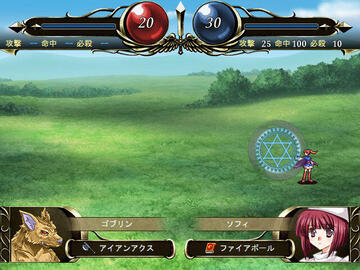 時には庇護する魔族と分かり合えなくて戦う事もある・・・・。