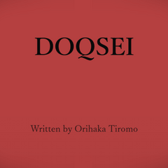 DOQSEIのイメージ