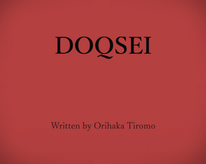 DOQSEIのイメージ