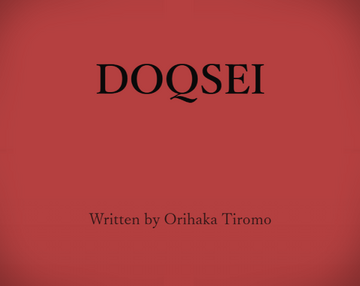 DOQSEIのイメージ