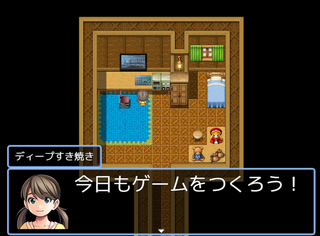 ようこそアニマルタウンのゲーム画面「プレイ画像」