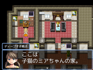 ようこそアニマルタウンのゲーム画面「プレイ画像」