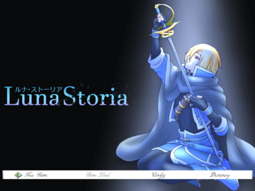 ルナ・ストーリアのイメージ