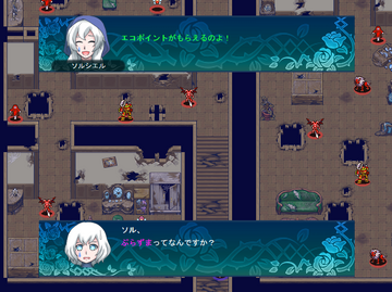 イベントシーン