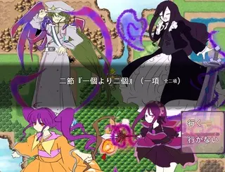 絶境とノインのゲーム画面「ストーリーを全体マップから選べます。」