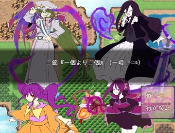 ストーリーを全体マップから選べます。