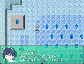 絶境とノインのゲーム画面「色んな新発見がありそうです。」