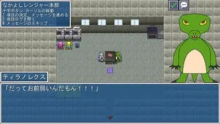 びよかなファイト！エーデルライクのゲーム画面「イベントシーン」