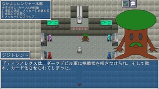 びよかなファイト！エーデルライクのゲーム画面「イベントシーン」