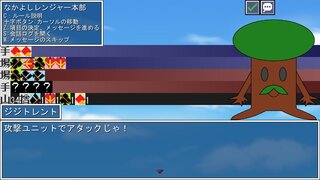 びよかなファイト！エーデルライクのゲーム画面「ゲームシーン」