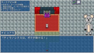 びよかなファイト！エーデルライクのゲーム画面「イベントシーン」