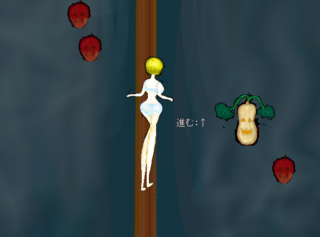 アンハッピーハロウィンのゲーム画面「イベントシーン」