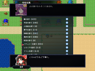 東方戦線記のゲーム画面「最高のメンバーを招聘。プレイアブル100名超」