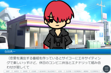 寂しい独身27歳