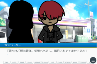 恋愛ヘタレAD プロデューサーの彼氏になりなさい!のゲーム画面「内容はラブコメ」