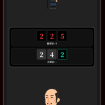 大阪の陣のイメージ