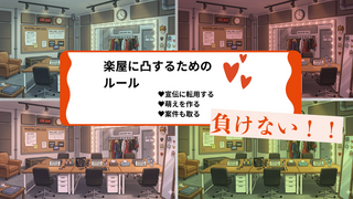 住んどる芸人・大脱走（仮）―― The Logistical Logic of 