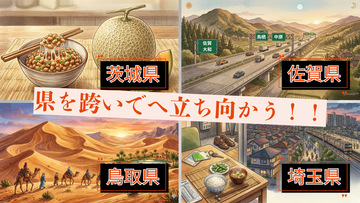 でも、疲れてない頭キレてる！