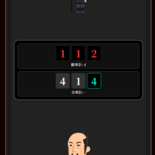 大阪の陣のイメージ