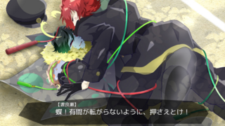 有間君をダイエットさせるゲーム！のゲーム画面「『渡良瀬君と縄跳びする！』を選択！」