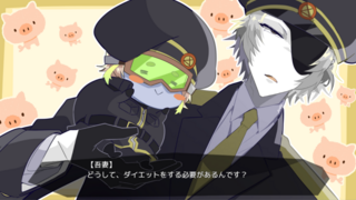 有間君をダイエットさせるゲーム！のゲーム画面「スチル（メインイベント）」