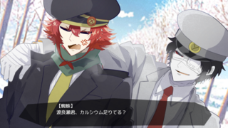 有間君をダイエットさせるゲーム！のゲーム画面「スチル（サブイベント）」