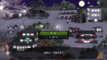 村のMAP（夜のお散歩）だよ！お話したいキャラの所に行こう！