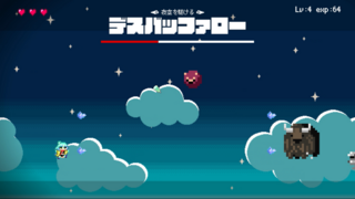 プラクテスのゲーム画面「こんなかんじのゲームです」