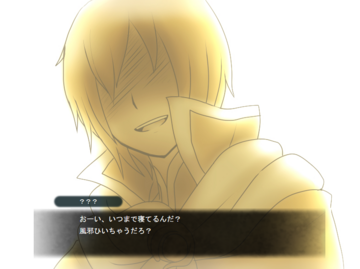 イベントシーン