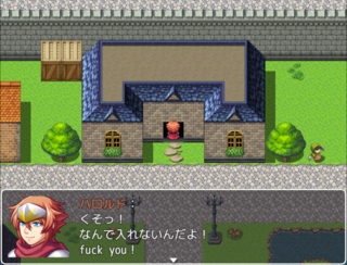ユウセイRPG~集配編~のゲーム画面「」