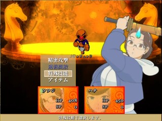 ズ・ノヴェホ・スヴェータのゲーム画面「ターン制+リソース管理が必要なバトルシステム」