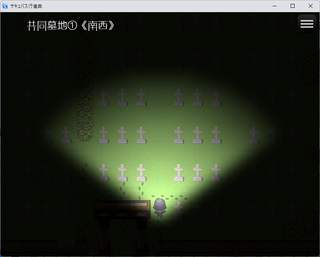 サキュバス行進曲のゲーム画面「サブクエストダンジョン追加！お化け退治も！？」