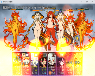サキュバス行進曲のゲーム画面「ストーリーが進むにつれ、仲間も敵も強力に！」