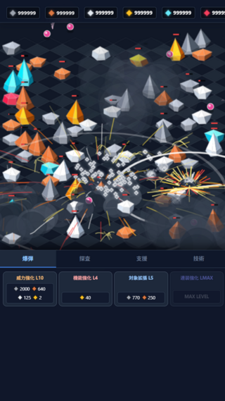 放置採掘クリッカー：鉱石で世界進化無限インフレ鉱山経営のゲーム画面「ゲーム画面」