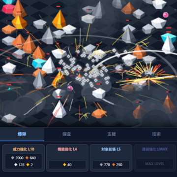 フリーゲームプレイランキング2位「放置採掘クリッカー：鉱石で世界進化無限インフレ鉱山経営」のイメージ