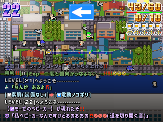 京アリーナ横幅のゲーム画面「基本的にマップはループだ」