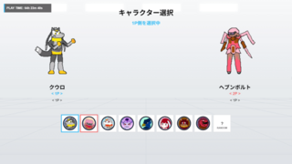 ブレイクキズメットのゲーム画面「本作のキャラセレクト画面」