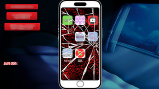 うるうぷーあなたがいる世界ーのゲーム画面「」