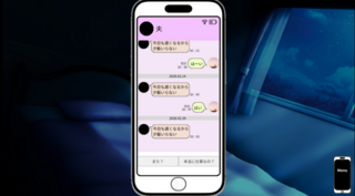 うるうぷーあなたがいる世界ーのゲーム画面「」