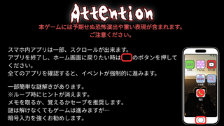 うるうぷーあなたがいる世界ーのゲーム画面「」