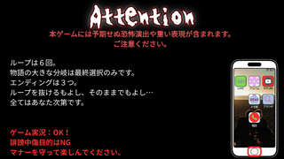 うるうぷーあなたがいる世界ーのゲーム画面「」