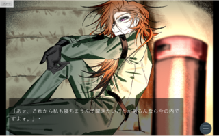 TAKE ME HOMEのゲーム画面「メインキャラの1人、ルプスです」